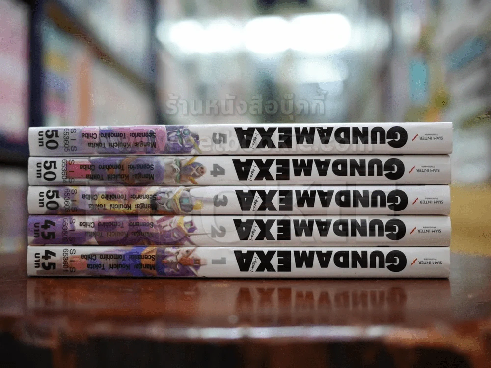 Gundam EXA กันดั้ม เอ็กซา เล่ม 1-5 รูปที่ 2