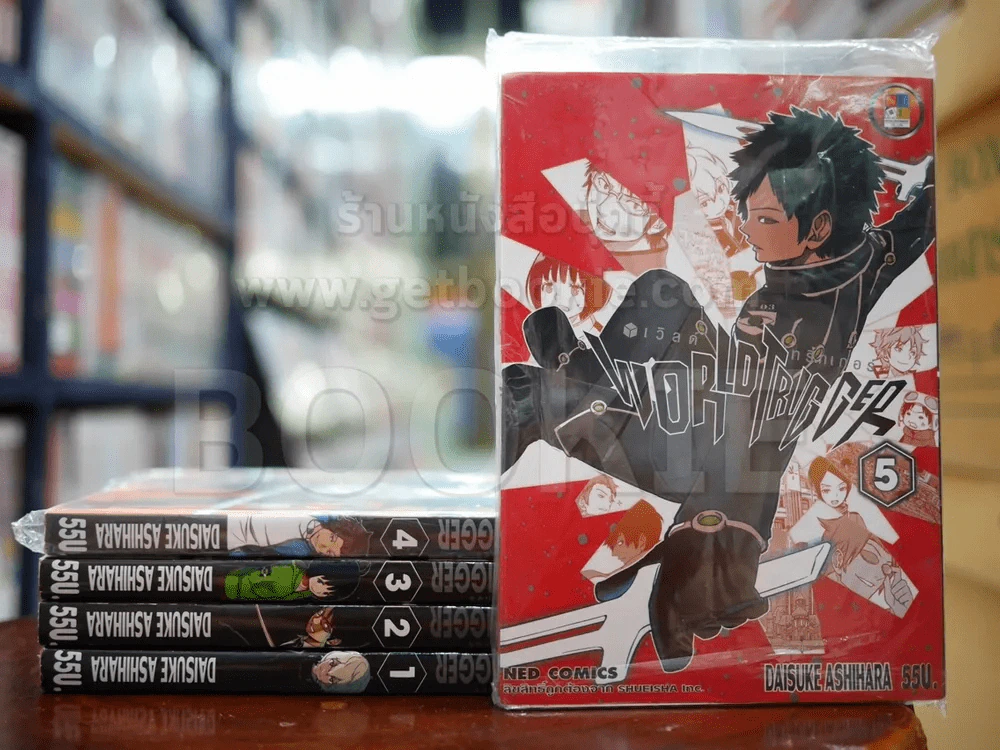 World Trigger เวิล์ด ทริคเกอร์ เล่ม 1-5 รูปที่ 1