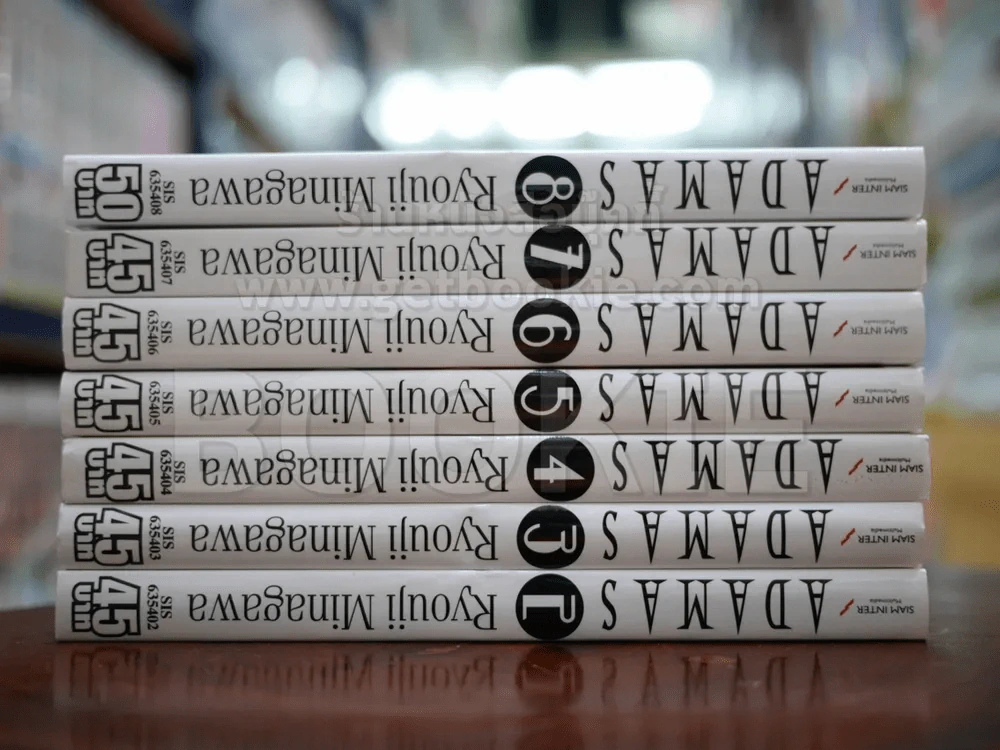ADAMAS เล่ม 2-8 รูปที่ 2