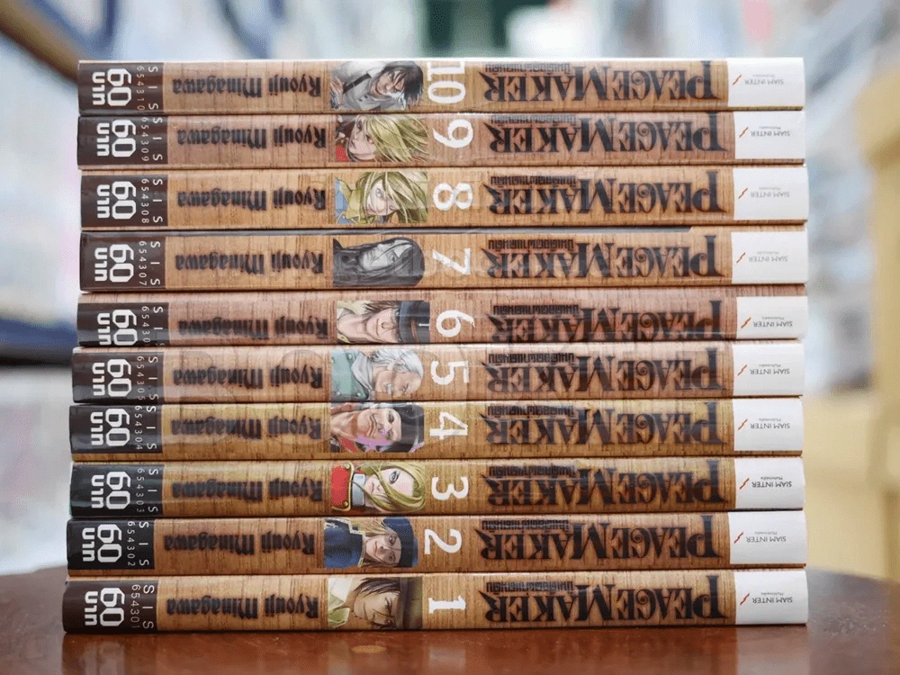 Peach Maker ปืนเดือดผ่าแดนดิบ เล่ม 1-10 รูปที่ 2