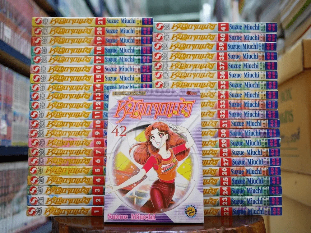 หน้ากากแก้ว เล่ม 1-49 รูปที่ 1