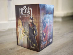 เซวีน่า มหานครแห่งมนตรา 5 เล่มจบ BOXSET รูปที่ 8