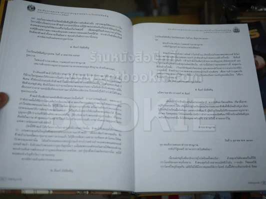 อัสสัมชัญประวัติ 115 ปี รวม 3 เล่ม รูปที่ 10