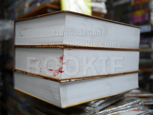 อัสสัมชัญประวัติ 115 ปี รวม 3 เล่ม รูปที่ 2