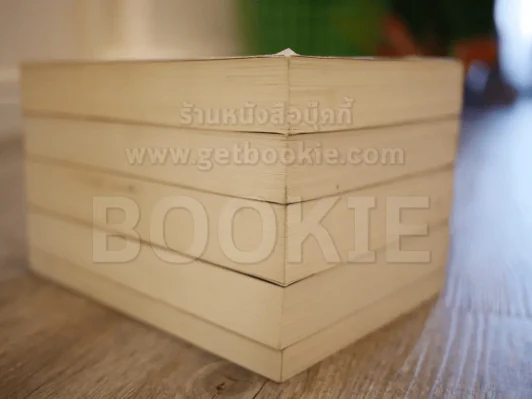เซวีน่า มหานครแห่งมนตรา 5 เล่มจบ BOXSET รูปที่ 4