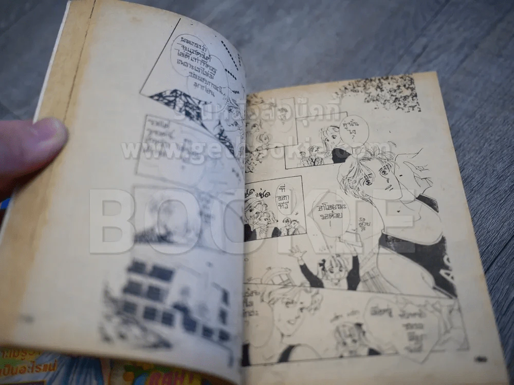 ลูกครึ่งนางฟ้า + ซาตาน 2 เล่มจบ สภาพดีมาก รูปที่ 7