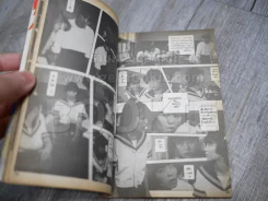 1+1 ฉันคือเธอ Photo Animation รูปที่ 3