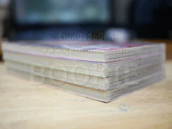Chocolate Cosmos ช็อกโกแลตคอสมอส 4 เล่มจบ รูปที่ 3