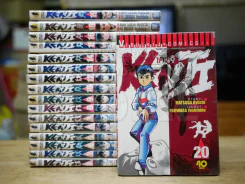 เคนจิ 21 เล่มจบ (ขาดเล่ม 3/11/17/21) รูปที่ 1