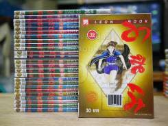 อาสึมิ เล่ม 1-32 (ขาดเล่ม 18/25-29) รูปที่ 1