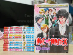 Love Monster 12 เล่มจบ (ขาดเล่ม 12) รูปที่ 1