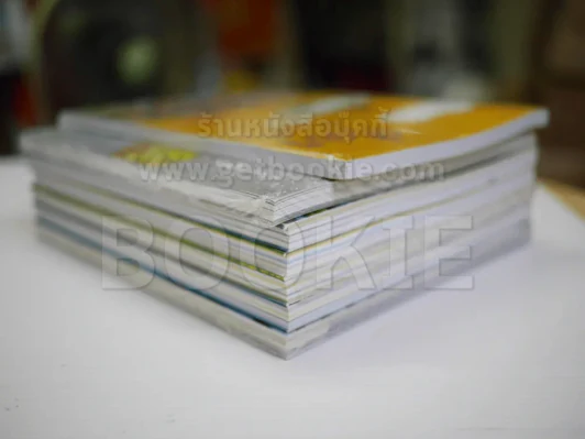 ผลงาน Jimmy Liao 7 เล่ม (มือหนึ่ง) รูปที่ 3