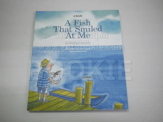 ผลงาน Jimmy Liao 5 เล่ม (มือหนึ่ง) รูปที่ 2