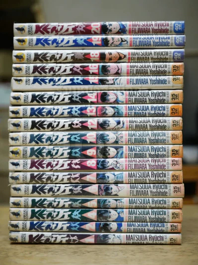 เคนจิ 21 เล่มจบ (ขาดเล่ม 3/11/17/21) รูปที่ 2