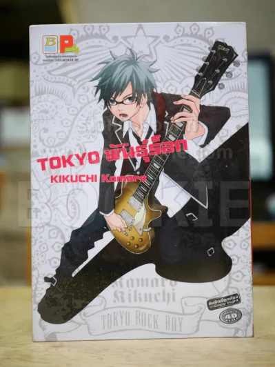 Tokyo พันธุ์ร็อก รูปที่ 1