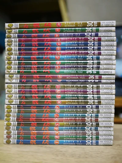 อาสึมิ เล่ม 1-32 (ขาดเล่ม 18/25-29) รูปที่ 2