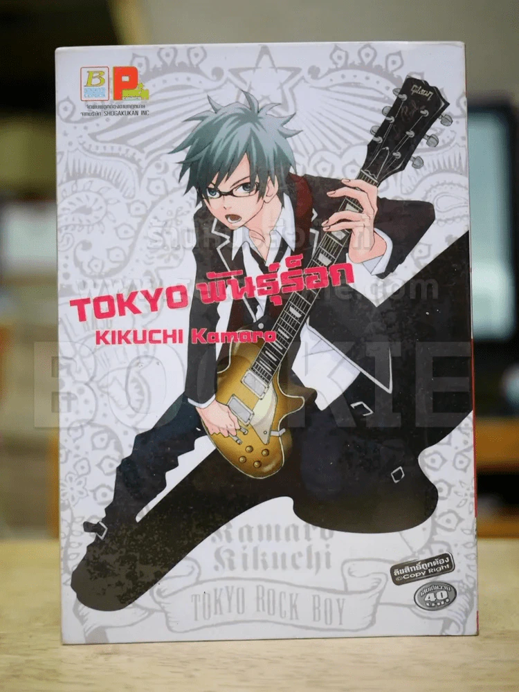 Tokyo พันธุ์ร็อก รูปที่ 1