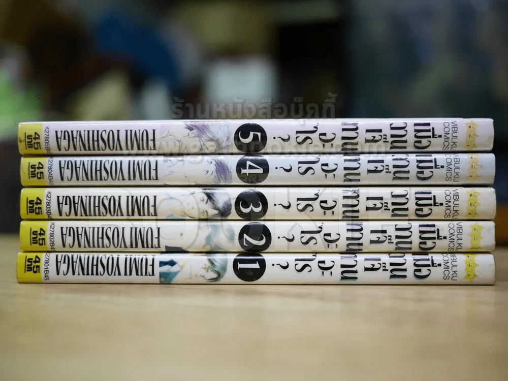 เมื่อวานเจ๊ทานอะไร เล่ม 1-5 รูปที่ 2