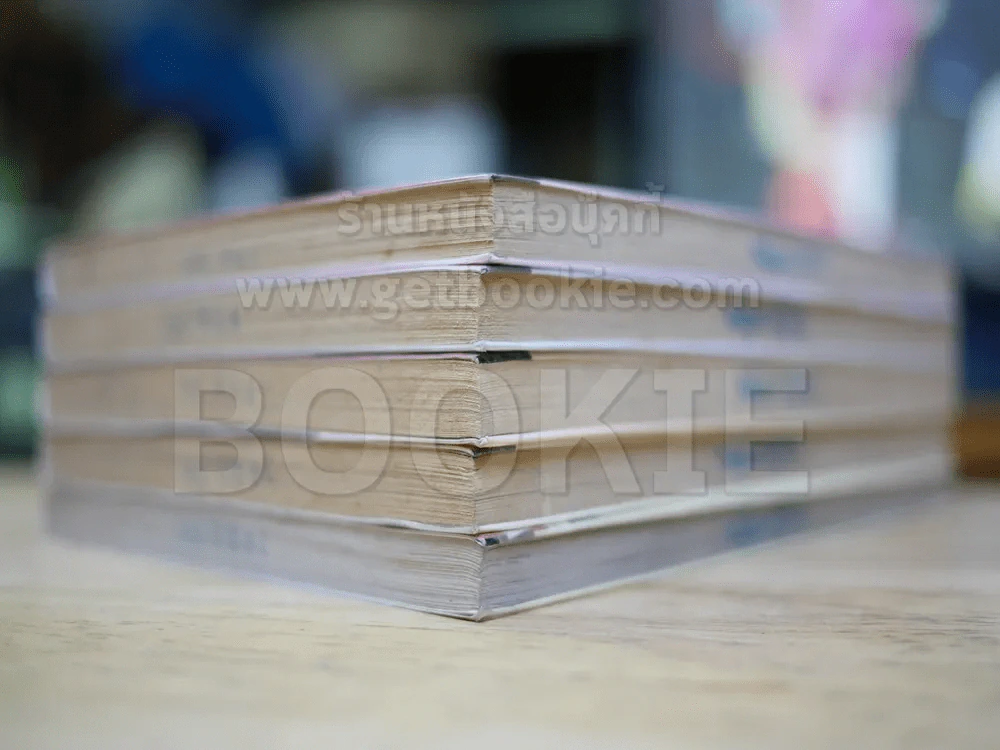 เมื่อวานเจ๊ทานอะไร เล่ม 1-5 รูปที่ 4