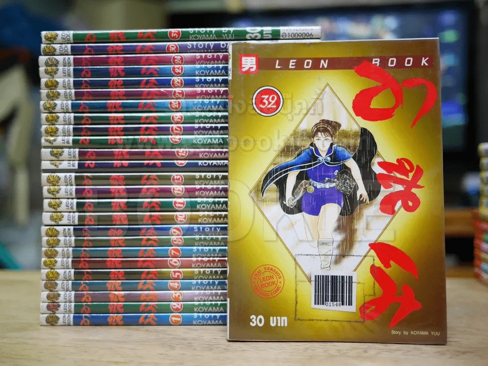 อาสึมิ เล่ม 1-32 (ขาดเล่ม 18/25-29) รูปที่ 1