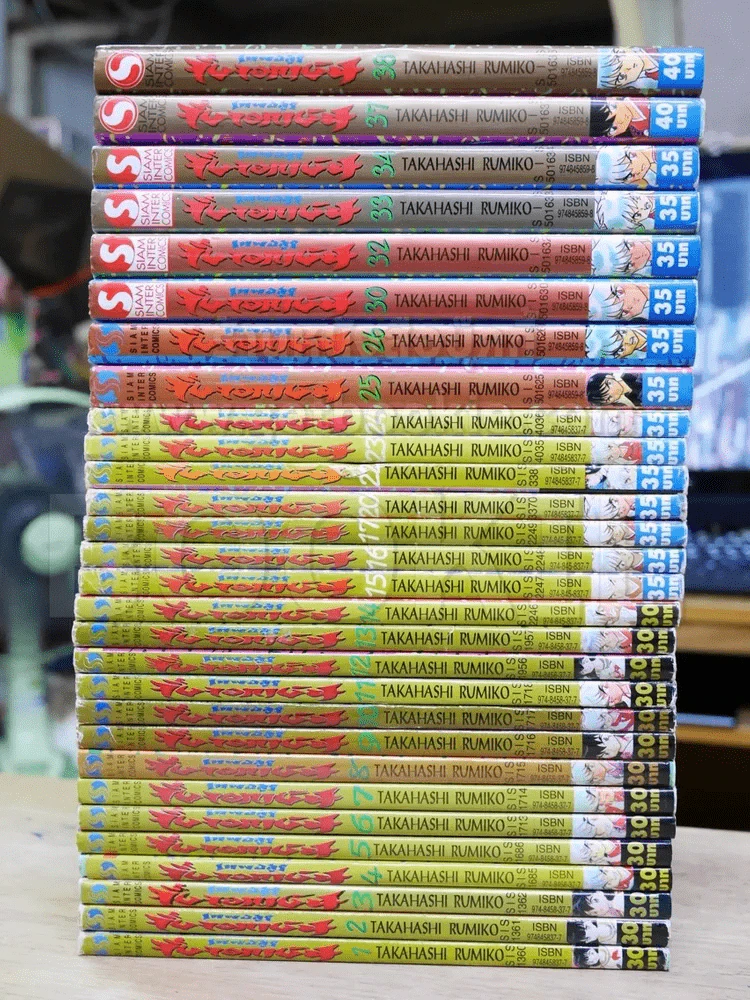 อินุยาฉะ เทพอสูรจิ้งจอกเงิน 29 เล่ม (ไม่ครบชุด) รูปที่ 2
