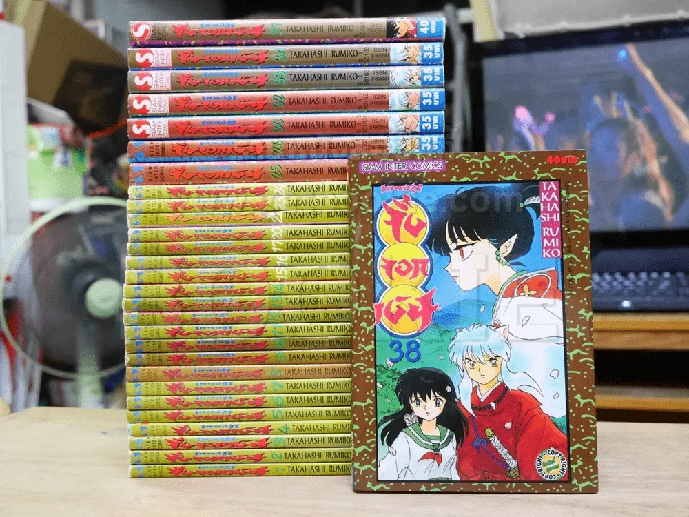 อินุยาฉะ เทพอสูรจิ้งจอกเงิน 29 เล่ม (ไม่ครบชุด) รูปที่ 1
