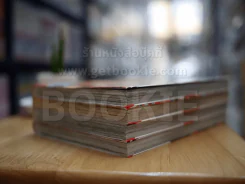 Rose Hip Rose นางฟ้าสารพัดพิษ 4 เล่มจบ (คนวาด GTO) รูปที่ 4