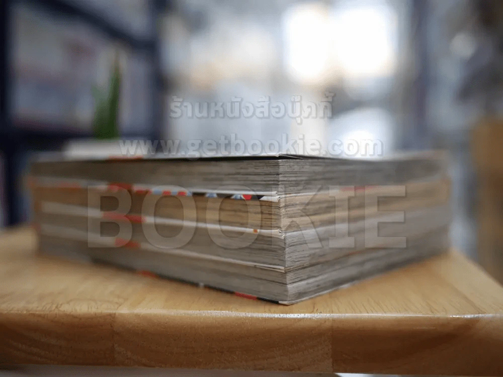 Rose Hip Rose นางฟ้าสารพัดพิษ 4 เล่มจบ (คนวาด GTO) รูปที่ 3