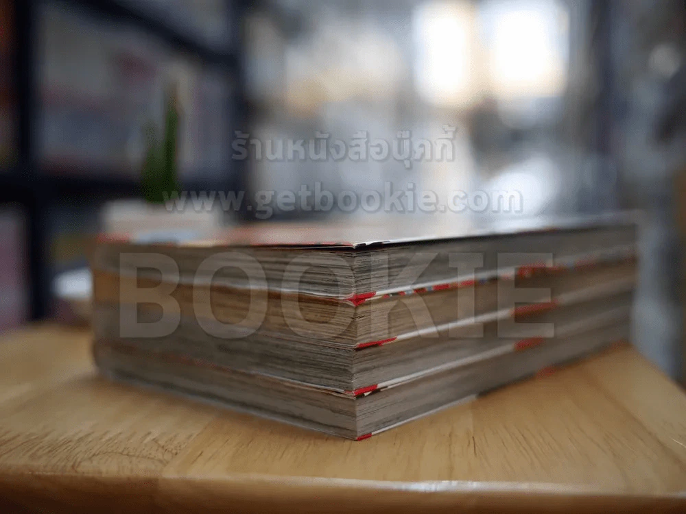 Rose Hip Rose นางฟ้าสารพัดพิษ 4 เล่มจบ (คนวาด GTO) รูปที่ 4