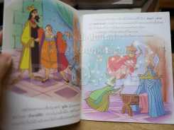 Sleeping Beauty รูปที่ 2