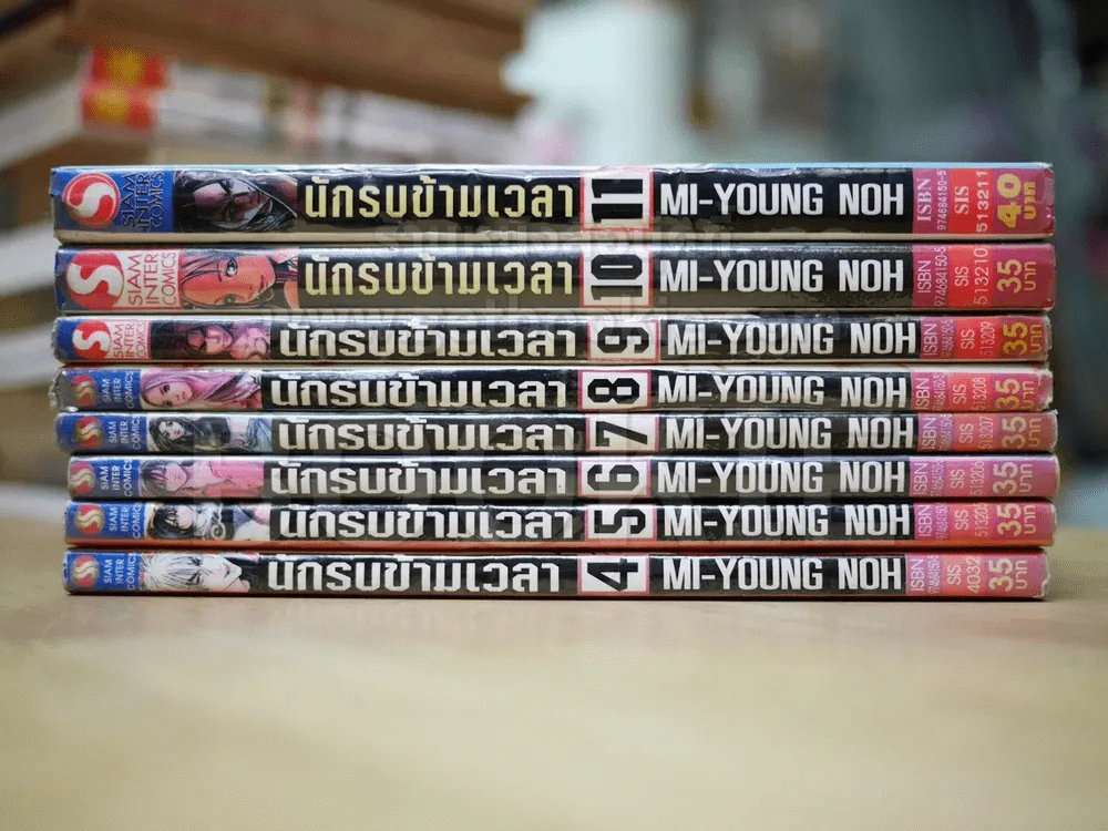 นักรบข้ามเวลา 11 เล่มจบ (ขาดเล่ม 1-3) รูปที่ 2