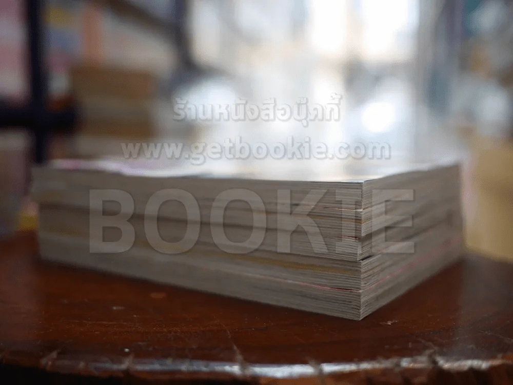 Wedding Mayu ฉบับพิเศษ เล่ม 2-5 + ภาคพิเศษ เล่มเดียวจบ รูปที่ 3