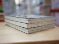 ฆาตพยากรณ์ 3 เล่มจบ รูปที่ 3