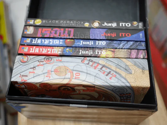 กล่องจุนจิ อิโต้ Junji Ito + หนังสือ (มือสอง) รูปที่ 7