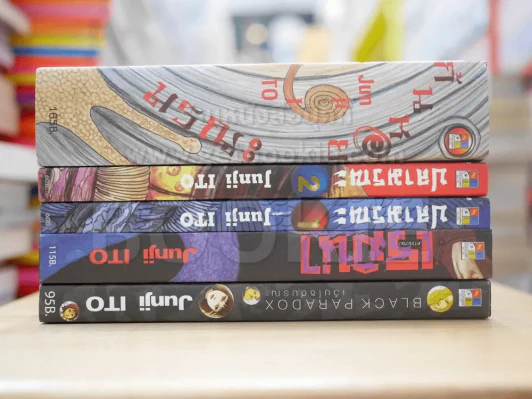 กล่องจุนจิ อิโต้ Junji Ito + หนังสือ (มือสอง) รูปที่ 4