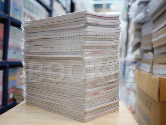 ฮาจะเกร็ง ขายเป็นแพ็ครวม 40 เล่ม รูปที่ 3