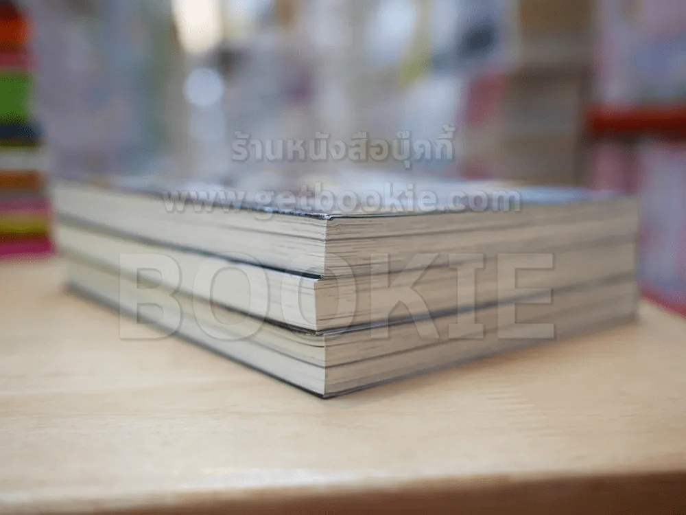 ฆาตพยากรณ์ 3 เล่มจบ รูปที่ 3