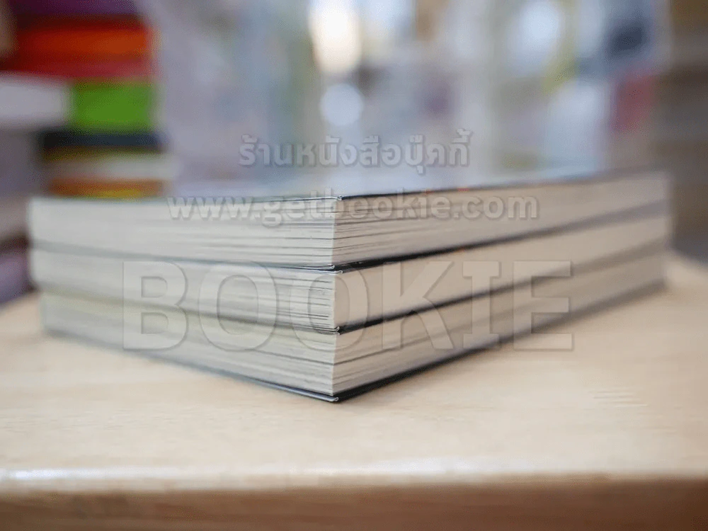 ฆาตพยากรณ์ 3 เล่มจบ รูปที่ 4
