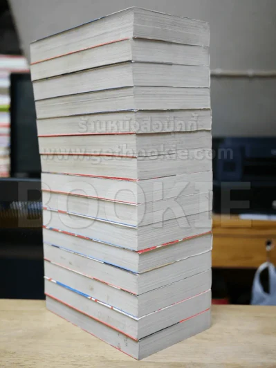 Boy Hareluya II 15 เล่มจบ รูปที่ 3