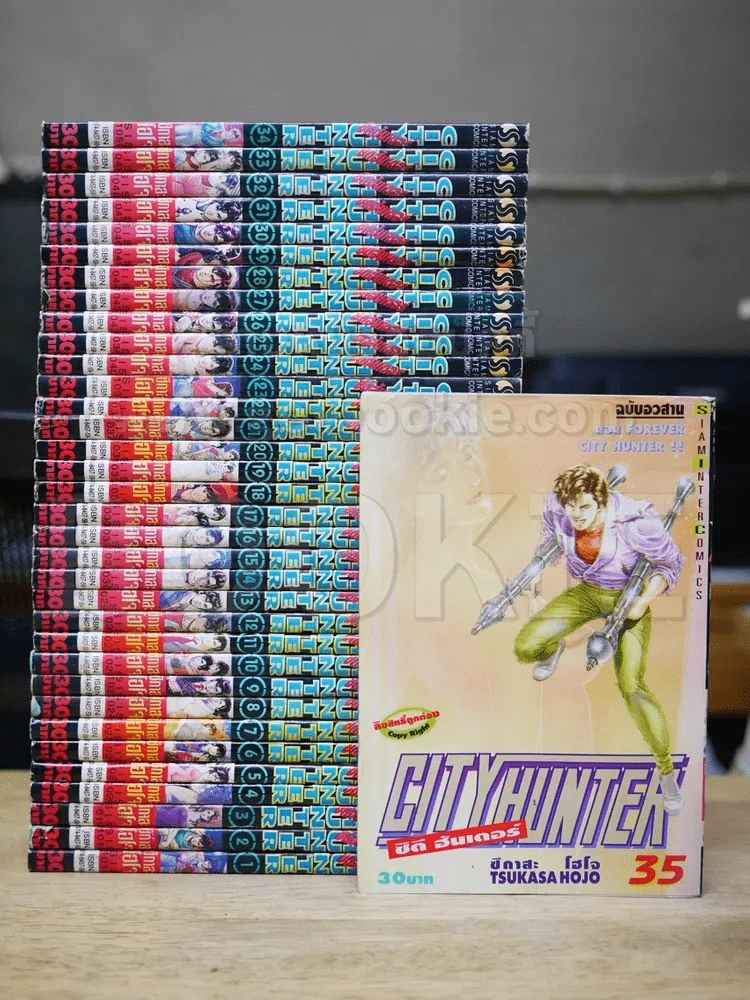 City Hunter ซิตี้ฮันเตอร์ 35 เล่มจบ รูปที่ 1