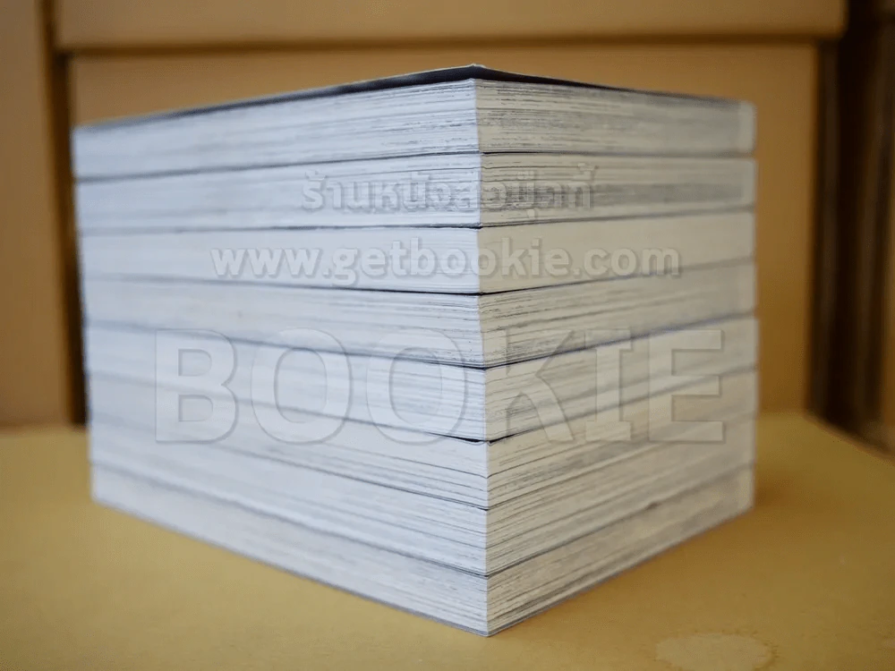 ปรสิต 8 เล่มจบ รูปที่ 4