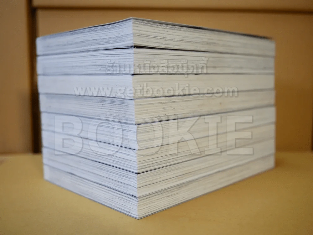 ปรสิต 8 เล่มจบ รูปที่ 5