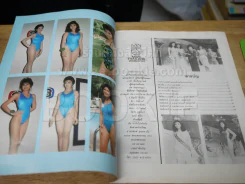 มิสไทยแลนด์เวิลด์ Miss Thailand World 1990 ชนากานต์ ชัยศรี รูปที่ 2