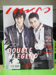 แพรว ปีที่ 37 ฉบับที่ 886 25 ก.ค.2559 ปุ๊  อัญชลี vs อ้อม สุนิสา รูปที่ 1