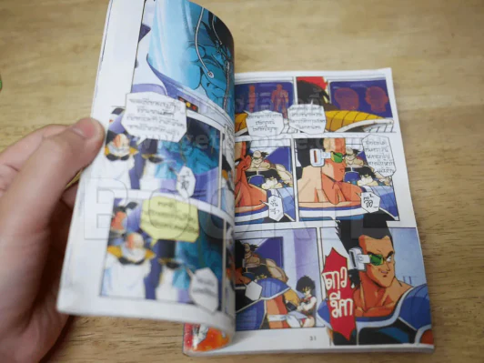 Dragon Ball Z ตอนนักรบไซย่า (สี่สีทั้งเล่ม) บวมน้ำเล็กน้อย รูปที่ 6