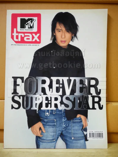 MTV Trax No.015 April 2004 เบิร์ด ธงไชย รูปที่ 3