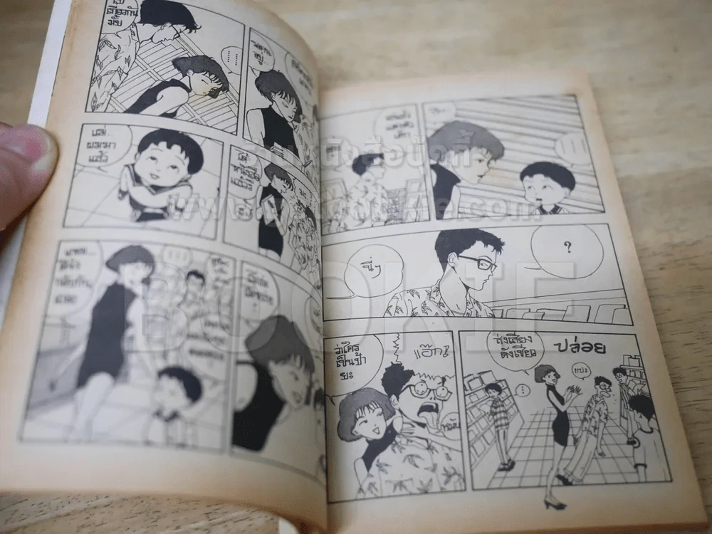 สึเระจัง คุณลูกต้นแบบ - Takeshi Mishima รูปที่ 6