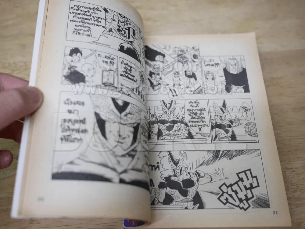 Dragon Ball Z Call Game รูปที่ 4