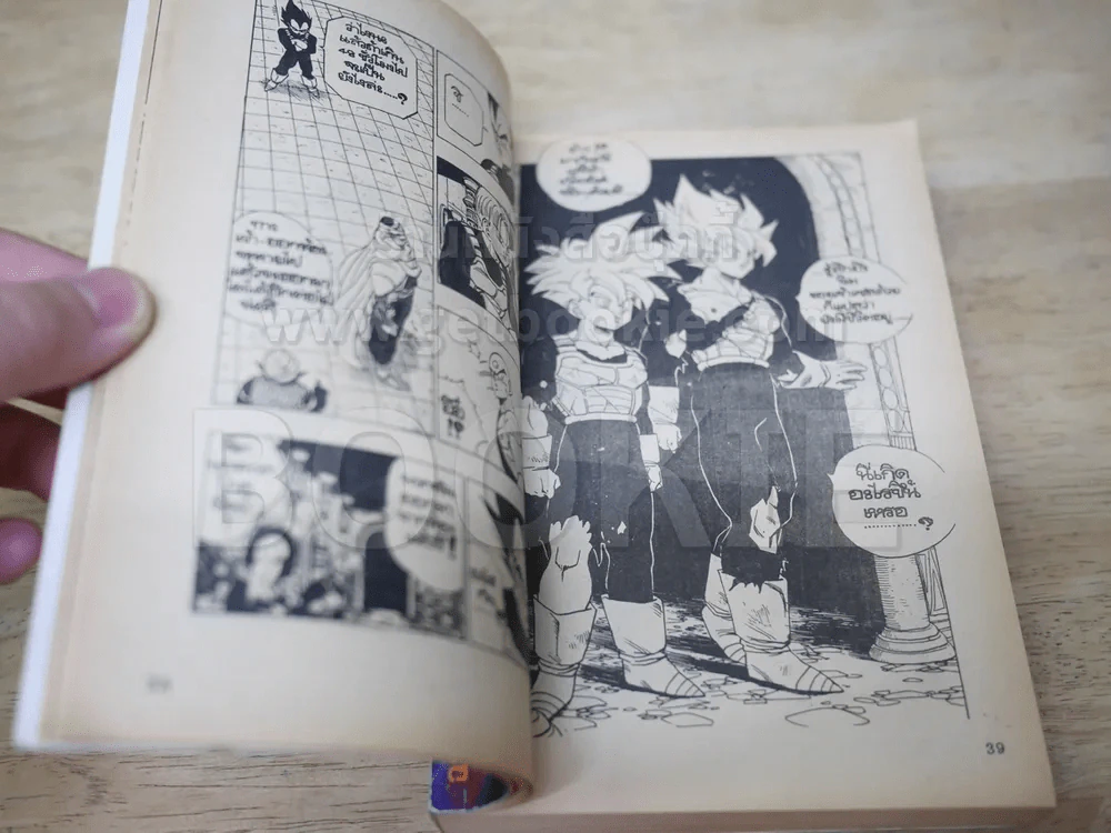 Dragon Ball Z Call Game รูปที่ 3