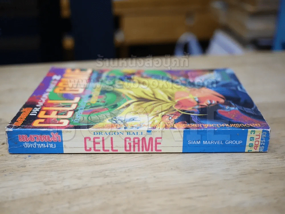 Dragon Ball Z Call Game รูปที่ 2